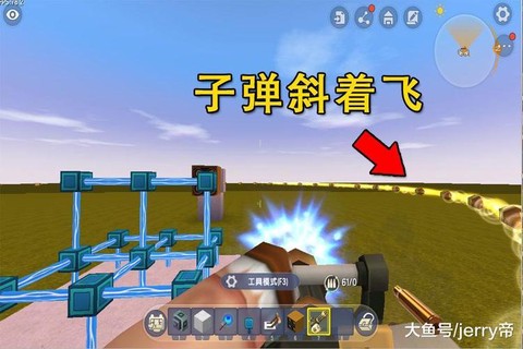 迷你世界子弹怎么做的[图2]