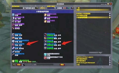 魔兽世界猎人怎么升级快[图1]
