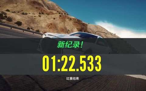 极品飞车oi短滑轮怎么用[图1]