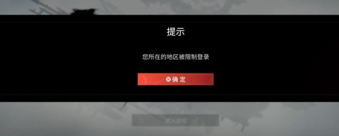 英雄联盟锁区怎么办[图1]