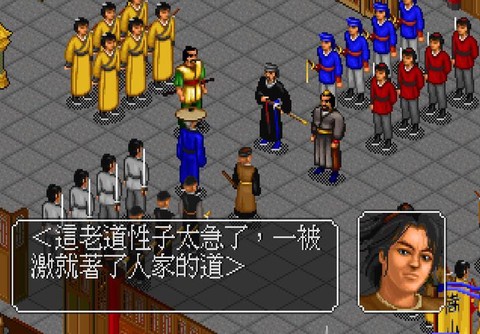 金庸群侠传5怎么拜师[图1]