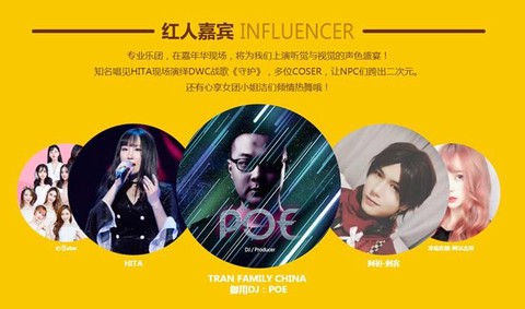 龙之谷明星基金怎么买