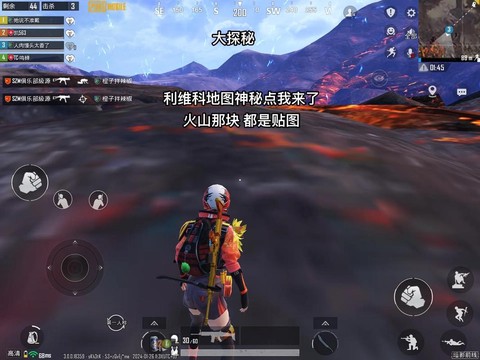 绝地逃生怎么超级跳