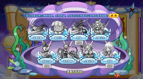 洛克王国怎么洛克钻[图2]