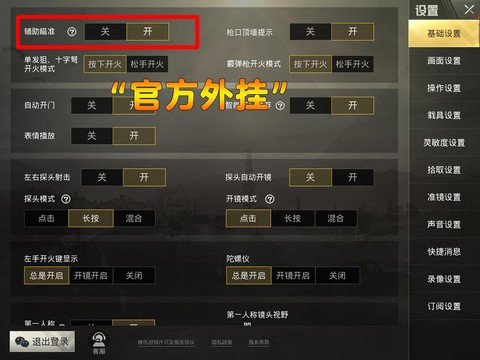 绝地求生两人怎么开