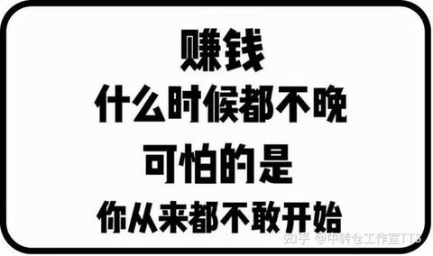 武林外传工作室怎么赚钱[图2]