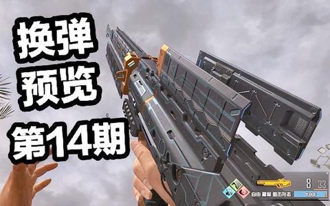 使命召唤ol自由怎么样