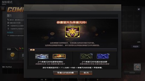 穿越火线探险券怎么用[图1]