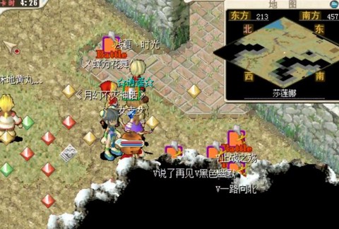 魔力宝贝怎么烧技能[图2]
