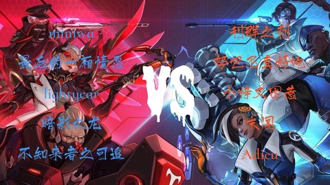 守望先锋内战是什么