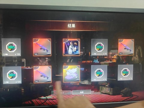 绝地求生的箱子怎么开