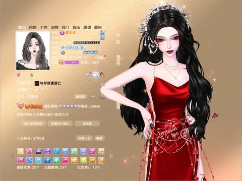 qq炫舞怎么要伴娘