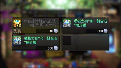 dnf金币怎么快速获得