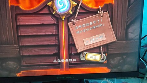 炉石传说怎么进游戏[图2]