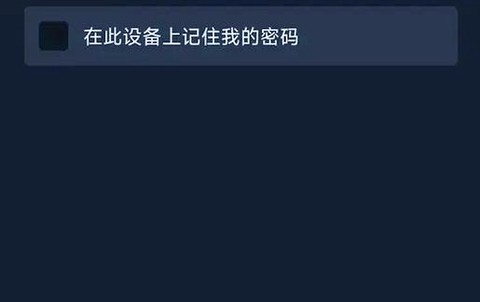 dota2账号怎么找回[图2]