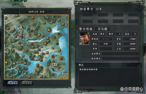 三国志11怎么发展