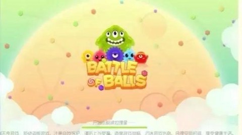 为什么没有球球大作战[图1]