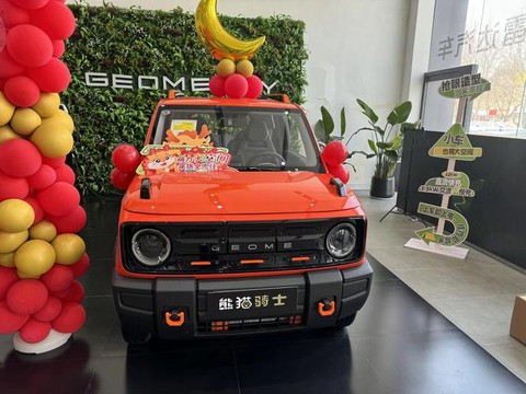 迷你世界熊猫怎么骑[图2]