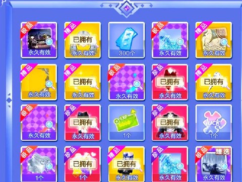 qq炫舞什么时候倒闭[图1]