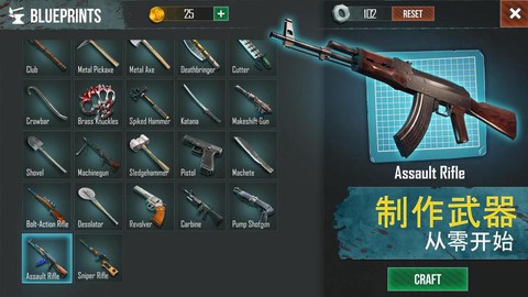 穿越火线2-8怎么过[图2]