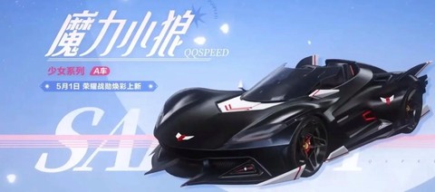 qq飞车战勋有什么用[图1]