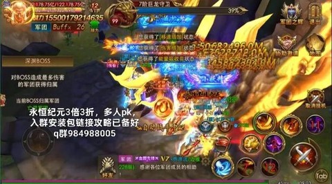 永恒纪元怎么卡三倍[图2]