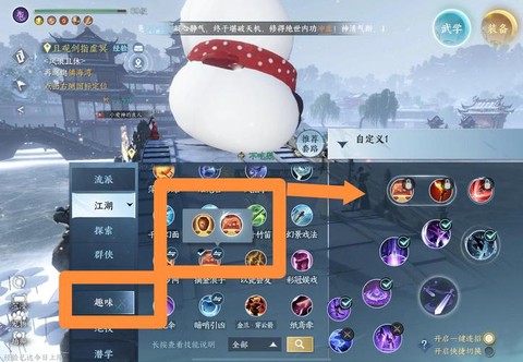 逆水寒如何洗出逆水寒