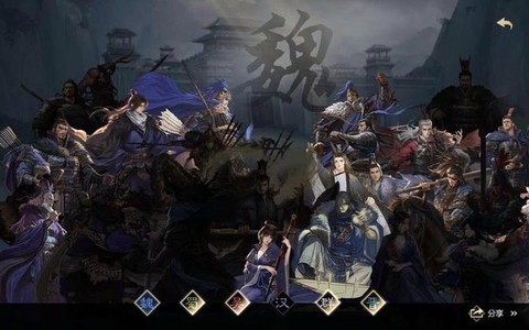 率土之滨贾祤怎么组队[图2]