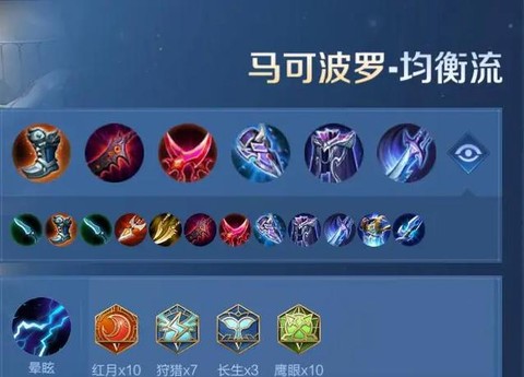 王者荣耀马可波罗怎么玩[图2]