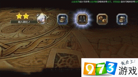 龙之谷手游附魔石怎么获得