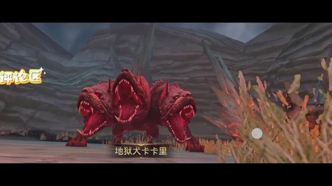 龙之谷手游坐骑怎么用