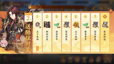 少年三国志怎么卖东西