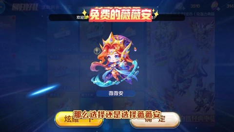 天天酷跑怎么是回归