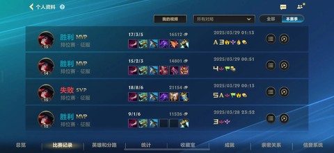 手游英雄联盟怎么出装