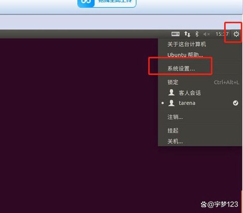 dota分辨率怎么调[图2]