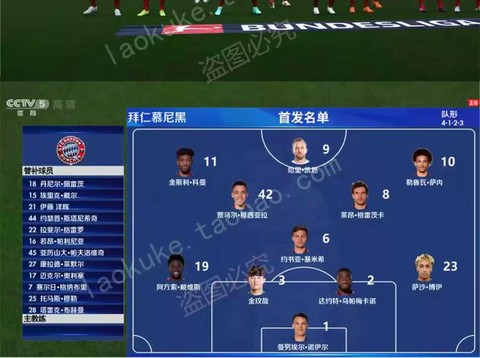实况足球怎么改球队