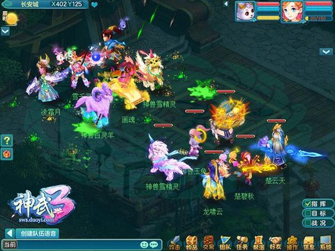 神武天魔里后期怎么样[图2]