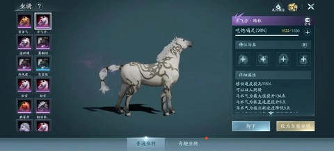 剑网3怎么增加气力值