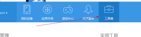 天天狼人杀音乐怎么放