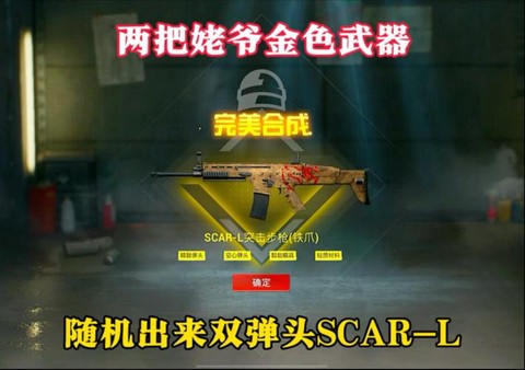 守望先锋金枪怎么得
