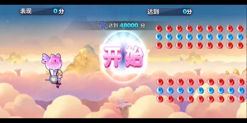 天天酷跑如何获得宝石[图1]