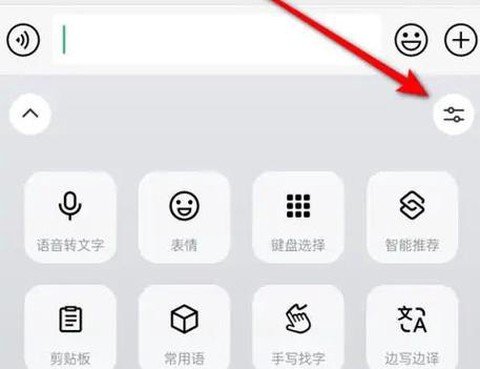 狼人杀怎么设置气泡[图2]