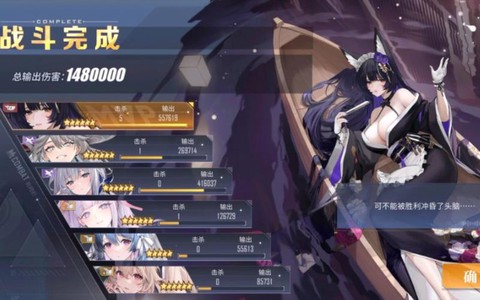 碧蓝航线声望是什么