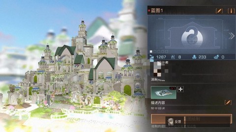 明日之后如何开启基建[图2]