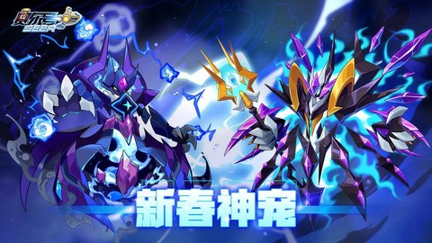 赛尔号官方手游是什么[图2]