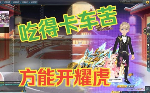 qq飞车怎么卡车视频