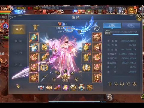 魔域私服团战怎么打