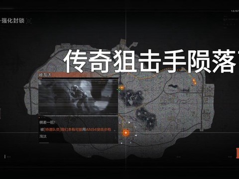 绝地大逃杀怎么看后面