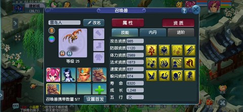 梦幻西游怎么办月卡