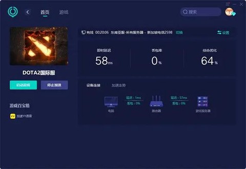 steamdota2怎么进国服